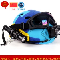 Helmet Blue Sky fire side light wind 3 mirror full set of rescue fire protection Water cap Q sub safety training rescue headlight