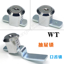 Wangtong WT file cabinet iron cabinet drawer lock file cabinet lock with hole extended lock tongue lock