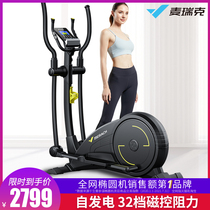 McRick elliptical machine self-generating mountaineering gym equipment home spacewalk commercial snail T9S
