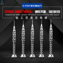 Resistant monkey Faken porous screwdriver Apple Android mobile phone disassembly tool knife imported S2 repair screwdriver screwdriver