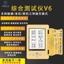 Bandung V6 Apple original color photosensitive comprehensive repair instrument 7 to 8XSMAX11Pro battery green code writer