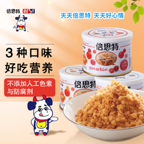 Beside baby original meat Pine baby meat crisp childrens table pork Pine baby mixed rice loaf canned 80g