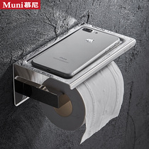 Punch-free toilet tissue holder stainless steel 304 toilet tissue box toilet paper roll paper holder toilet paper holder