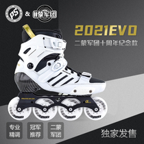 The 10th Anniversary of the Second Mongolian Legion EVO Skates Adult Skates Flat Flower Carbon Fiber Men and Women