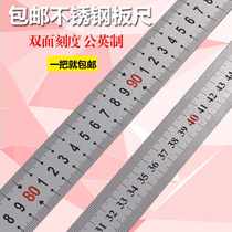 Steel ruler 1 m thick steel ruler 1 5 m 1 2 m 2 M 15 20 30 50 60CM stainless steel ruler