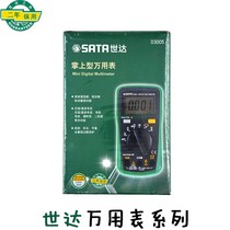 Shida tool belt frequency with temperature Handheld digital multimeter 03005 03007 03015 03017