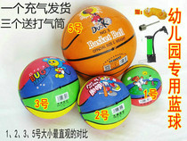  Thickened childrens basketball hand shot air rubber small leather ball 12 No 3 No 5 kindergarten special 3-6 years old