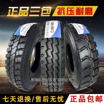  Zhengxin whole world currency car tires 650 700r16 750 825r16 900r20 full steel wire mine three packs
