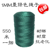 1MM nylon rope Construction rope PACKING rope TENT rope BINDING rope Plastic rope CLIMBING rattan rope THICKNESS rope