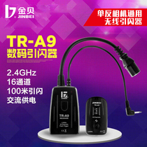 Jinbei TR-A9 wireless digital flash initiator professional film and television photography lamp remote control group frequency independent remote control