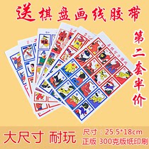 Animal Chess Lion Tiger Beast Chess Paper Nostalgia out-of-print foreign painting childrens cards Primary School students 1 set