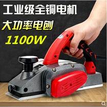 Portable electric torch planer Household small electric push planer Woodworking electric push planer Power tools planer wood machine multi-function
