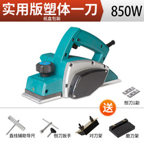 Electric tools Electric push planer Electric creation Woodworking tools Electric planer Woodworking special electric planer Woodworking planer
