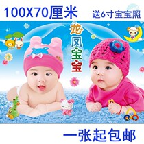 Pregnant pregnant baby painting poster pictorial Photo good-looking married cute baby twin male baby dragon and phoenix baby