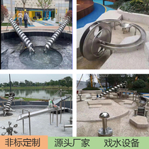 Outdoor stainless steel toy sluice water truck equipment Scenic Area sand childrens play Archimedes water intake