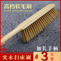 Bezilong sweeping brush home bed brush soft brush brush Mane dust removal brush bedroom bed broom carpet cleaning