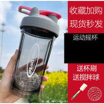 Shaking Cup fitness exercise milk cup water Cup protein powder stirring ball ins Wind boys female large capacity summer