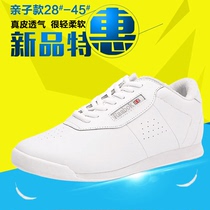 Yingrui leather special competition training shoes small white shoes competitive aerobics shoes sneakers cheerleading shoes children