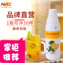 NRC Kumquat Lemon Juice Concentrate Original berry pulp Milk tea Shop special Commercial fruit drink Water bar special