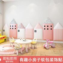 Childrens room tatami soft bag background wall kindergarten safety anti-collision Wall Wall Wall pad self-adhesive bedside soft bag