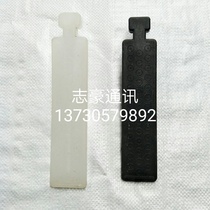 Communication cable pallet bracket optical cable two-wire pallet optical cable bracket composite plastic communication cable bracket