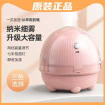  Weia recommendation]Small air humidifier office desktop car dormitory student mini cute spray air conditioning room portable charging wireless home silent bedroom girls gift