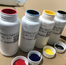 Sample metal ink screen printing consumables pad printing black and white oily plastic thinner glass Wood ppvc single