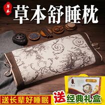 Pillows suitable for the elderly to sleep a little harder herbal sleeping pillow for the elderly to help sleep buckwheat shells for adults