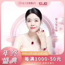 Shi Lili Jade Peng Peng A link high-end jade ring 18K gold inlaid high ice live special shot