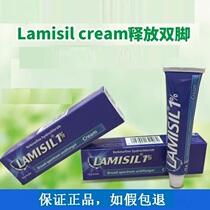 Australia Lamisil cream Egyptian version foot itchy ointment 15g