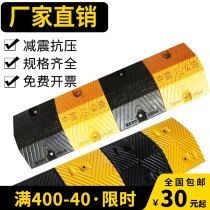 Cast steel deceleration belt thickened cast iron buffer belt road Road household rubber speed limit buffer belt automobile deceleration Ridge
