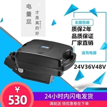36v48v electric vehicle lithium battery frog 10A12A15ah mountain bike folding driving down bag battery