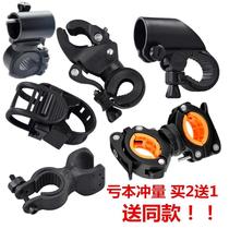 Bicycle multifunctional light clip mountain bike Flashlight lamp holder fixed bracket car clip riding accessories equipment