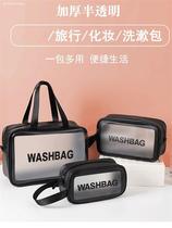 Toiletries Mens portable travel out of the room with large capacity Cosmetic Bag Women Waterproof Toiletries Bag containing bag