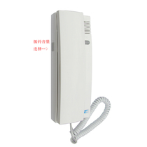 Compatible with FERMAX 8044 3393 2086 intercom 20440 FERMAX doorbell access control telephone