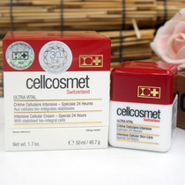 Bao Shunfeng Swiss original Cellcosmet Ruiyan vitality vitality cream 50ml repair face cream