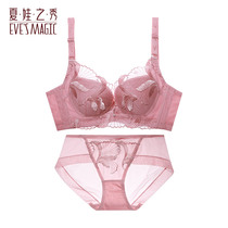 Eves show bra set embroidered breast adjustment bra Sexy and comfortable underwear female small chest gathered