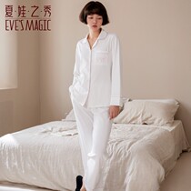 Summer baby show new fashion can wear pajamas women cotton long sleeve loose comfortable casual home wear suit