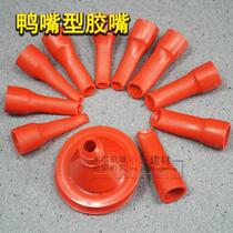 2019 Glass glue nozzle flat head duckbill type glue artifact edge-closing door and window structure glue head beautiful seam hand-polished