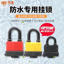 Anti-theft waterproof power padlock copper core outdoor padlock rain and rust lock car and boat parking space door lock
