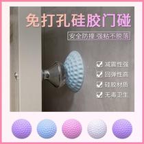 Rubber toilet door suction-free plastic toilet door pull handle glass door anti-collision cushioning silicone pad door