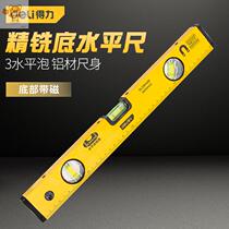 Deli 983 series adjustable level ruler Strong magnetic woodworking measurement aluminum alloy dl983600b