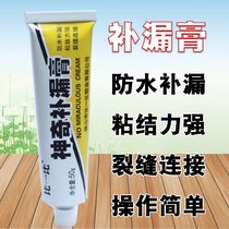Replenishing glue plugging glue waterproof toilet tile bungalow roof cement cracks Wall Iron tile to prevent water leakage