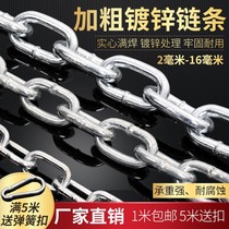 Bold chain 234568 galvanized iron chain lock chain dog chain welding anti-theft extra thick iron chain hanging chain