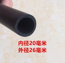 Pearl hollow tube sleeve * Sponge metal 15mm tube sleeve protective cotton tube round tube foam tube foam tube 5mm