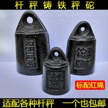 Wooden pole scale old scale old scale weight old weight weight old weight weight weight iron plate weight plate