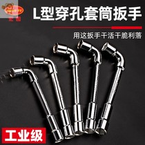 Socket wrench 7 font wrench 8mm 10mm 13mm