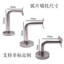 Stair handrail Solid wood Stair handrail connecting accessories Laminate support Solid wood stainless steel 304 steel pipe fixing seven 5