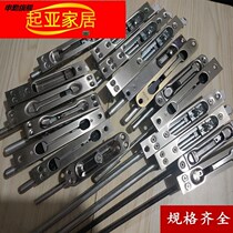 Anti-theft door concealed pin Buyang Wangli door upper and lower world lock pin household concealed double-open aluminum alloy door accessories
