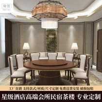 New hotel Electric big round table light and luxurious modern minimalist automatic rotary clubhouse folk Cebu dining table and chairs combination
